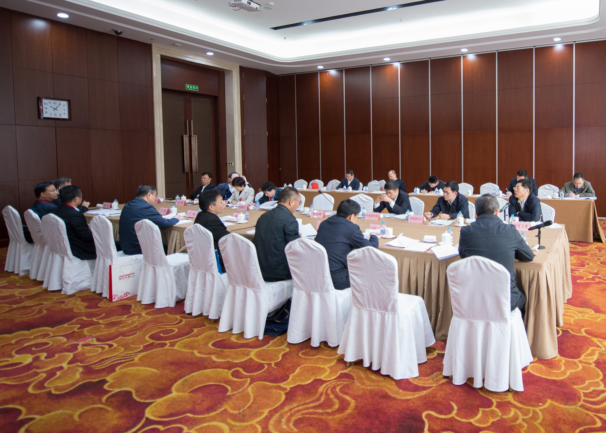 分组会议第二小组