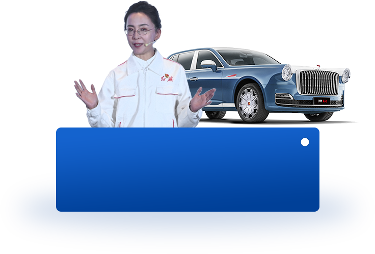 铸就民族品牌 智造中国好车.png