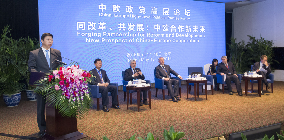 第五届中欧政党高层论坛开幕式 宋涛致辞.jpg