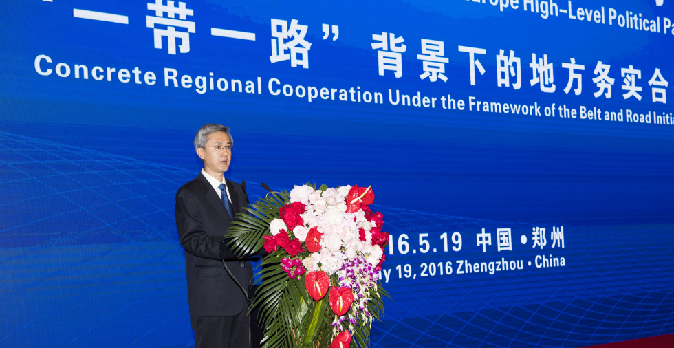 河南省委副书记邓凯主持经贸对话会.jpg