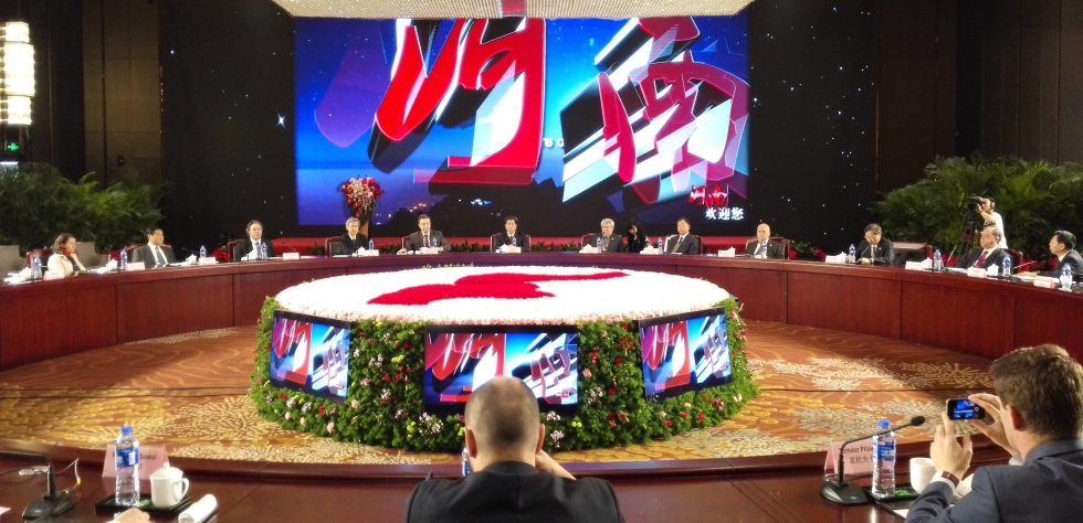 中欧政党高层论坛经贸对话会在河南郑州开幕.jpg