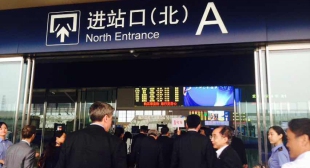 郑州，再见！.jpg