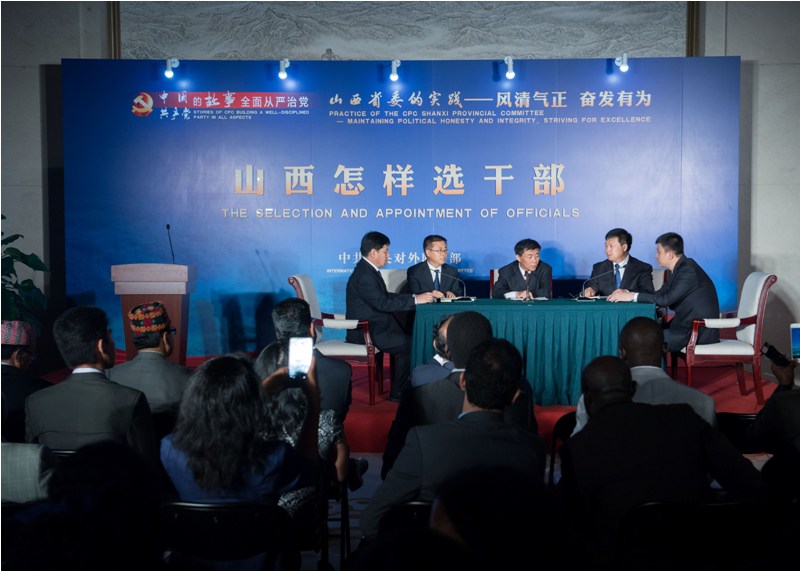 “选人用人”模拟研讨会在1号厅举行