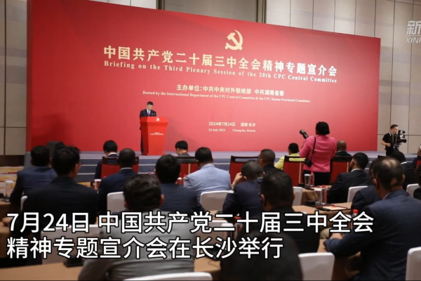 微信图片_20240828084603.png