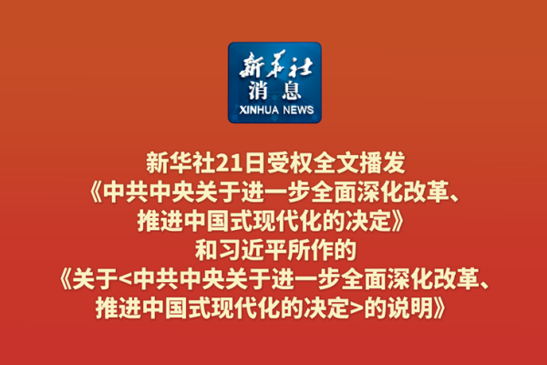 微信图片_20240828084157.png