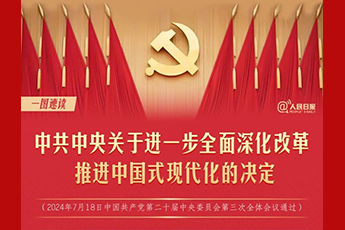 MAIN17217228787529UH10KL03O.png