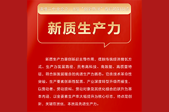 MAIN1722326489123QL11OAR7AQ.png
