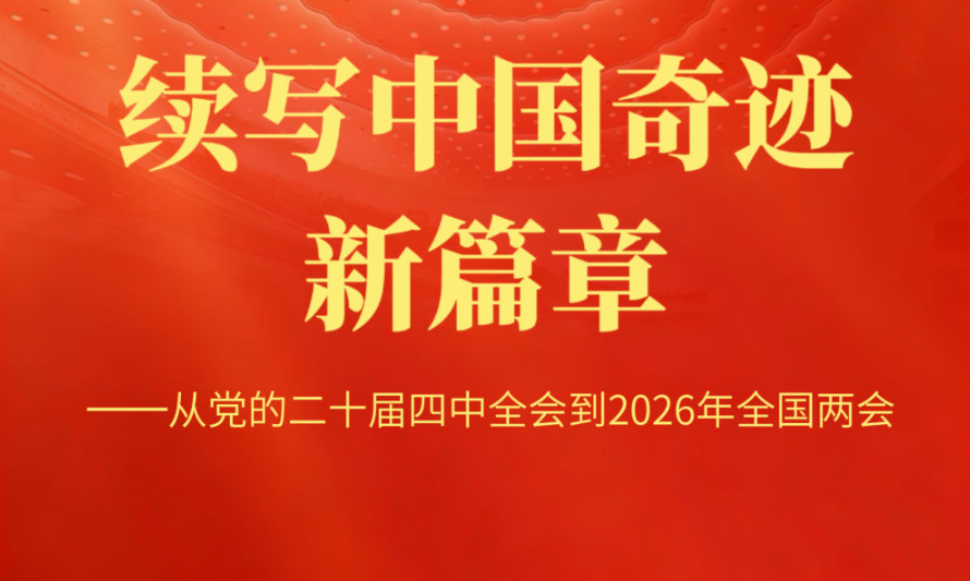 微信图片_20260320091353_266_44.jpg